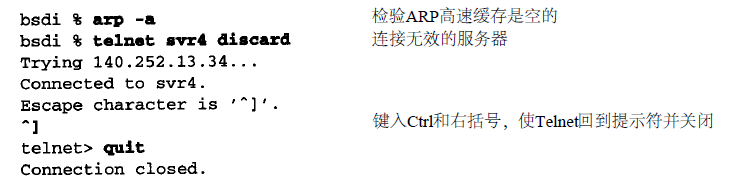 arp-telnet.png